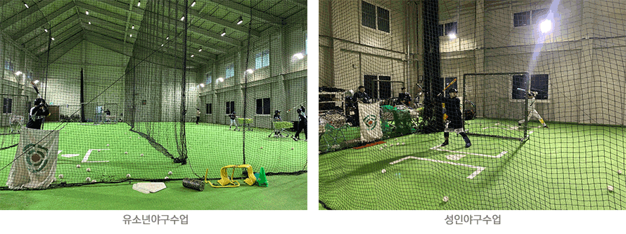 안치환 야구교실